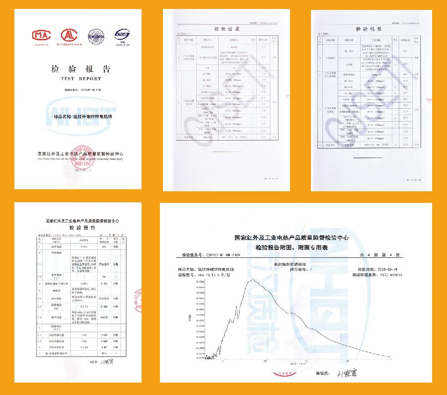 资质荣誉(图2)