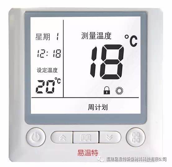 温控系统(图1)