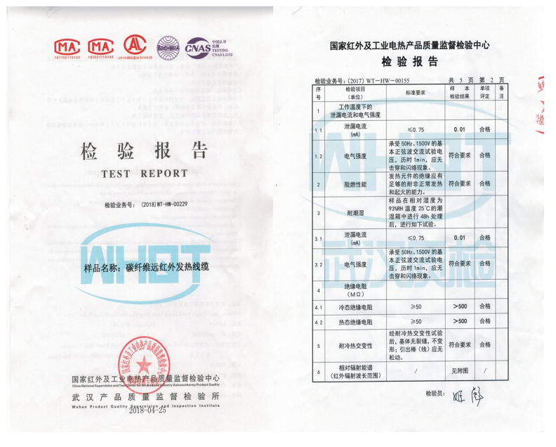 资质荣誉(图2)