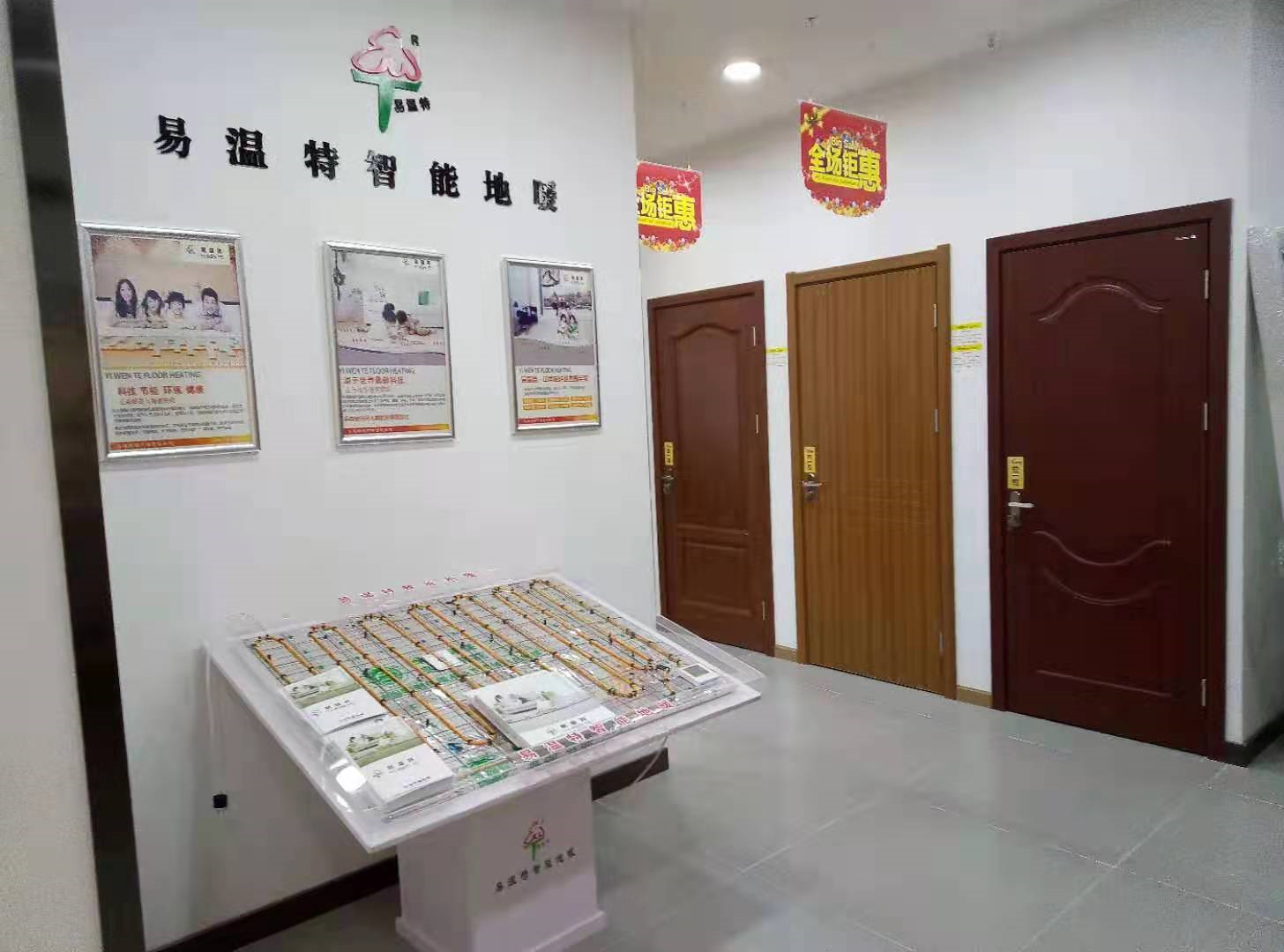 企业简介(图2) 企业简介(图2)
