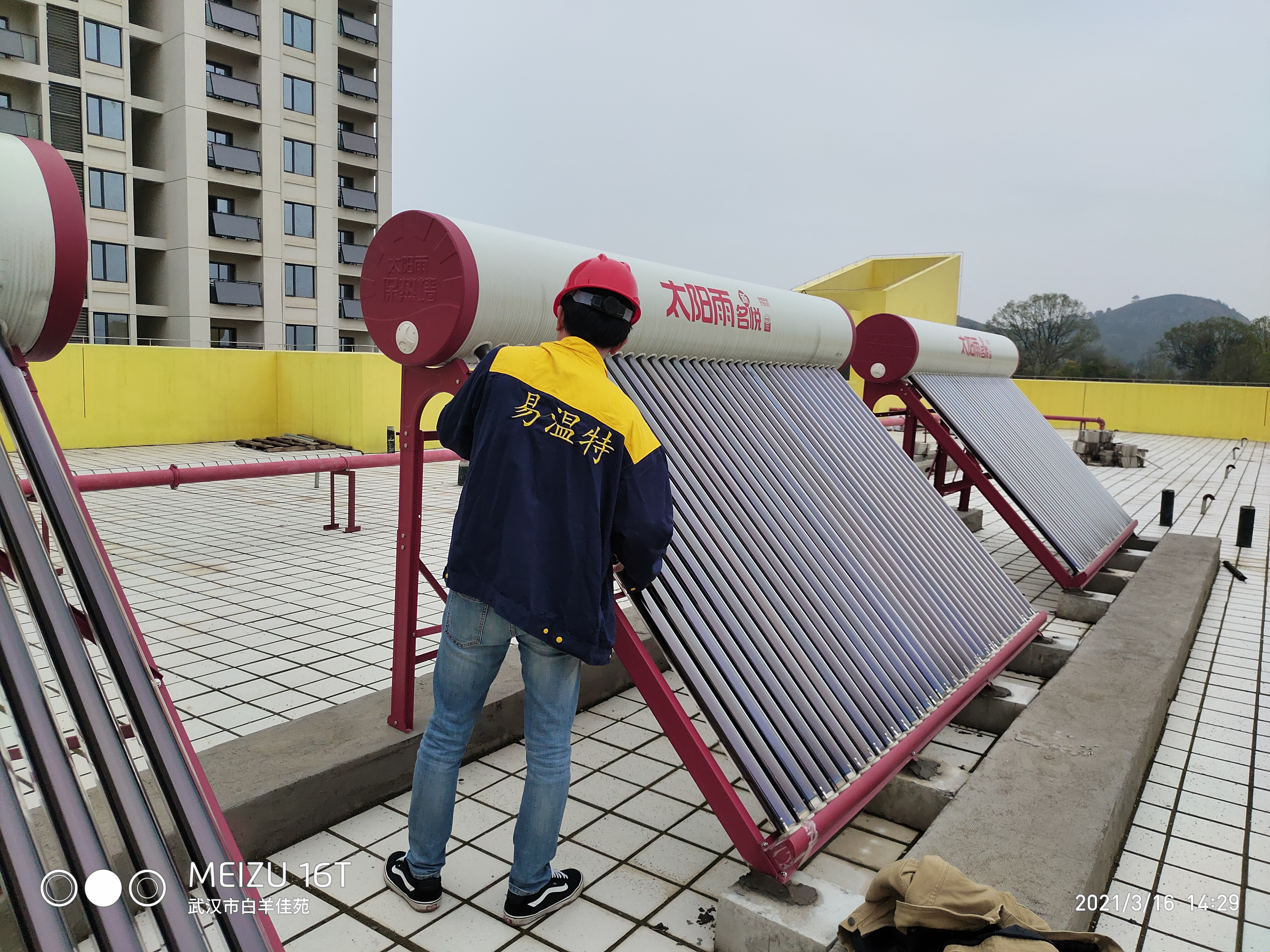 太阳能热水工程(图8)